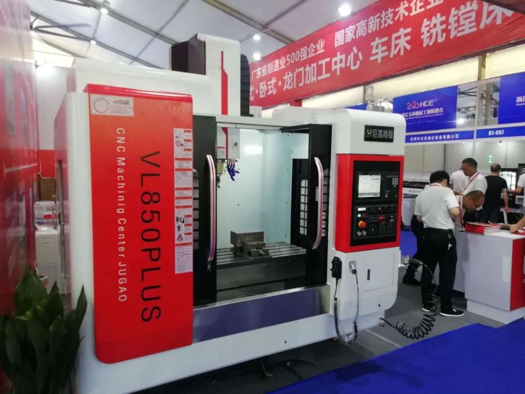 創(chuàng)新驅(qū)動| 直擊2020玉環(huán)展—巨高機床(圖7)